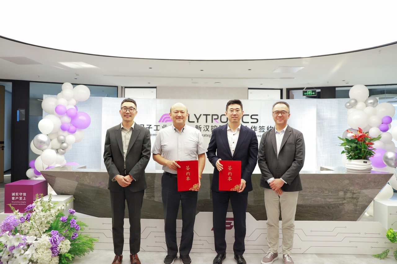 从BOM2BUY到Xplorechips：新汉科技启元纪接棒运营，AI重塑元器件采购链路
